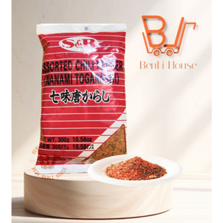  Ớt Bột 7 vị Shichimi S&B Nhật bản Gói-300gr   NANAMI TOGARASHI  