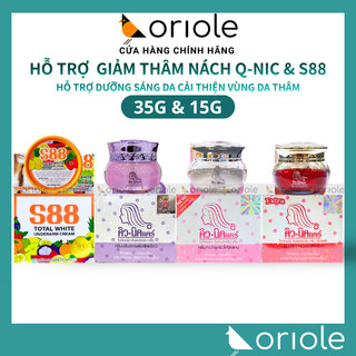  Kem Q Nic Care Thái Lan QNic Tím Hồng 15g Chính Hãng - Kem S88 Thái Lan 35g Hỗ Trợ Thâm Nách Mông Đầu Gối 