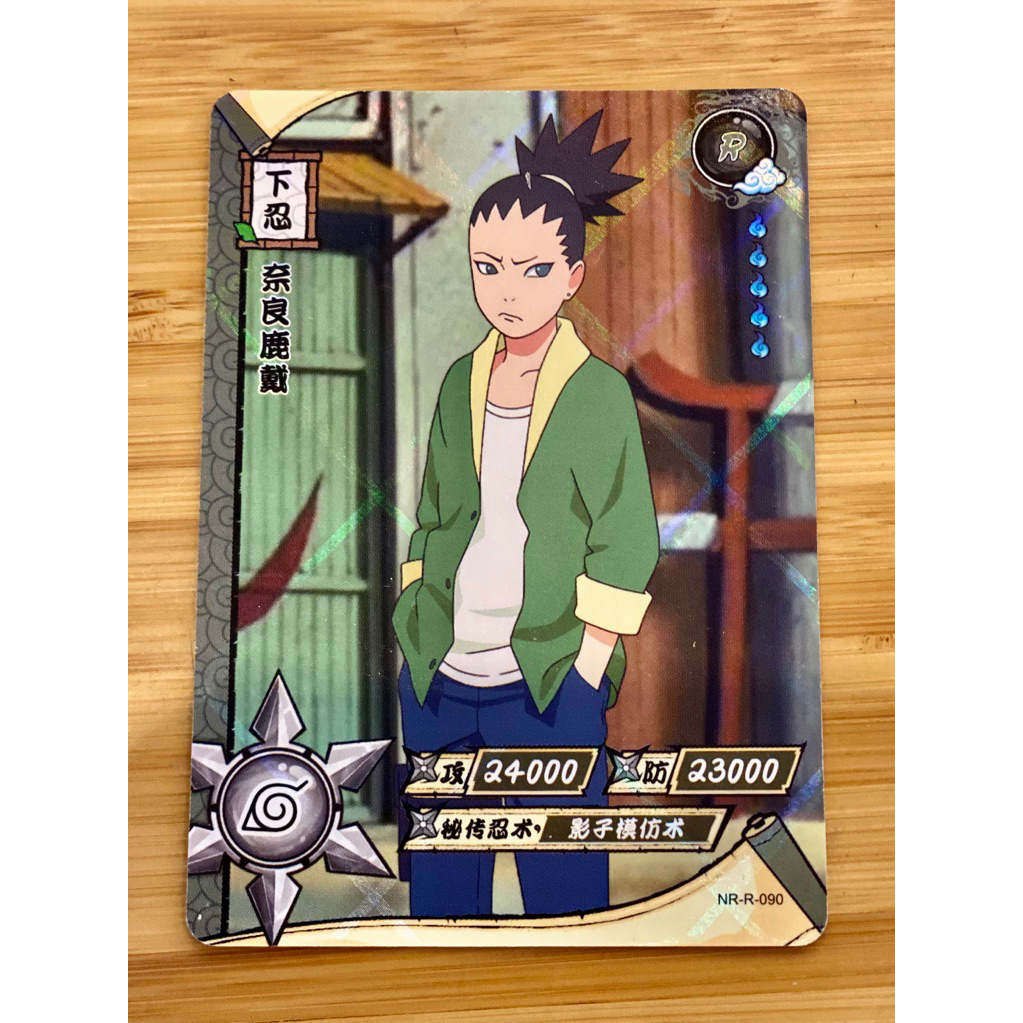 Card nhân vật Nara Shikamaru Card nhân vật hoạt hình Anime Card Anime