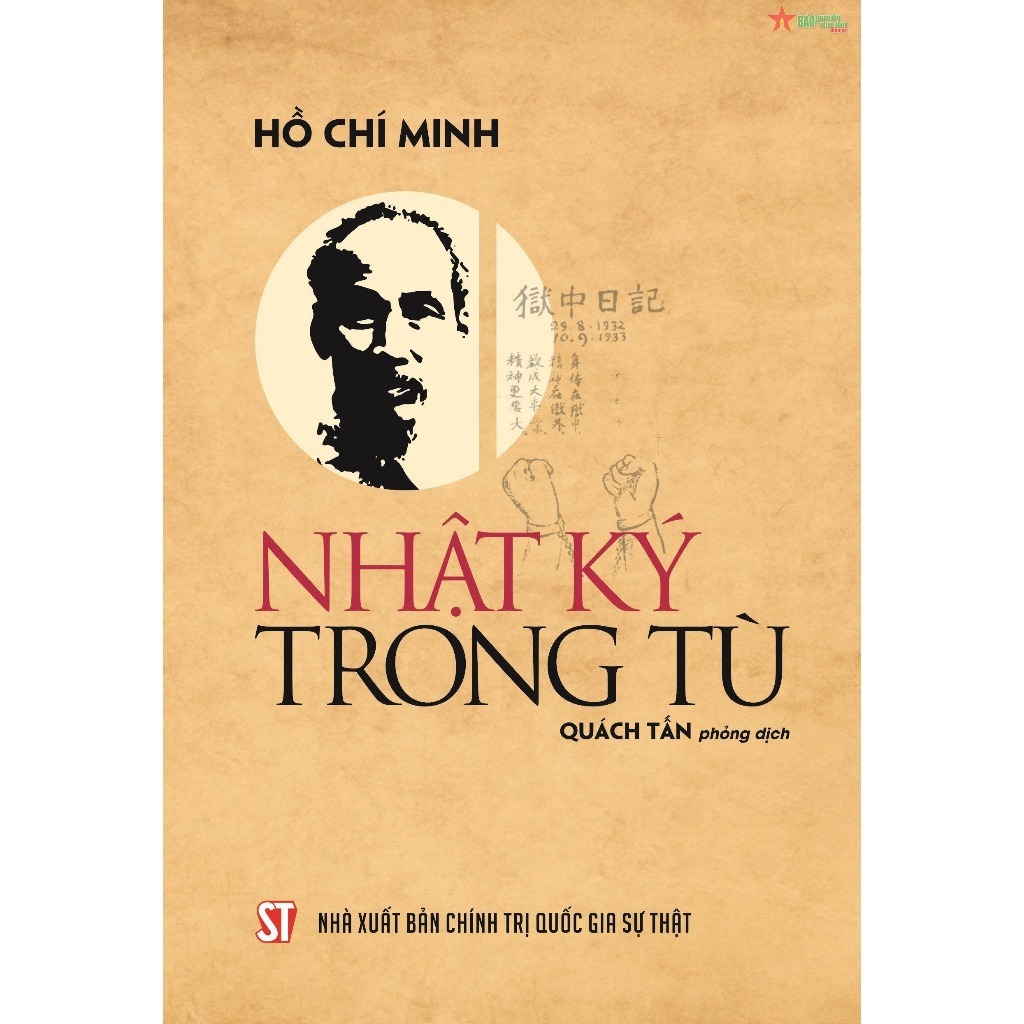 Sách - Nhật ký trong tù - Chính Trị quốc gia