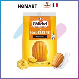 Bánh Bông Lan St Michel La Madeleine (Gói 150g)
