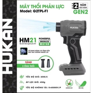  Máy thổi phản lực pin HUKAN G2TPL-F1 Động cơ không chổi than Tốc độ gió 65m s 