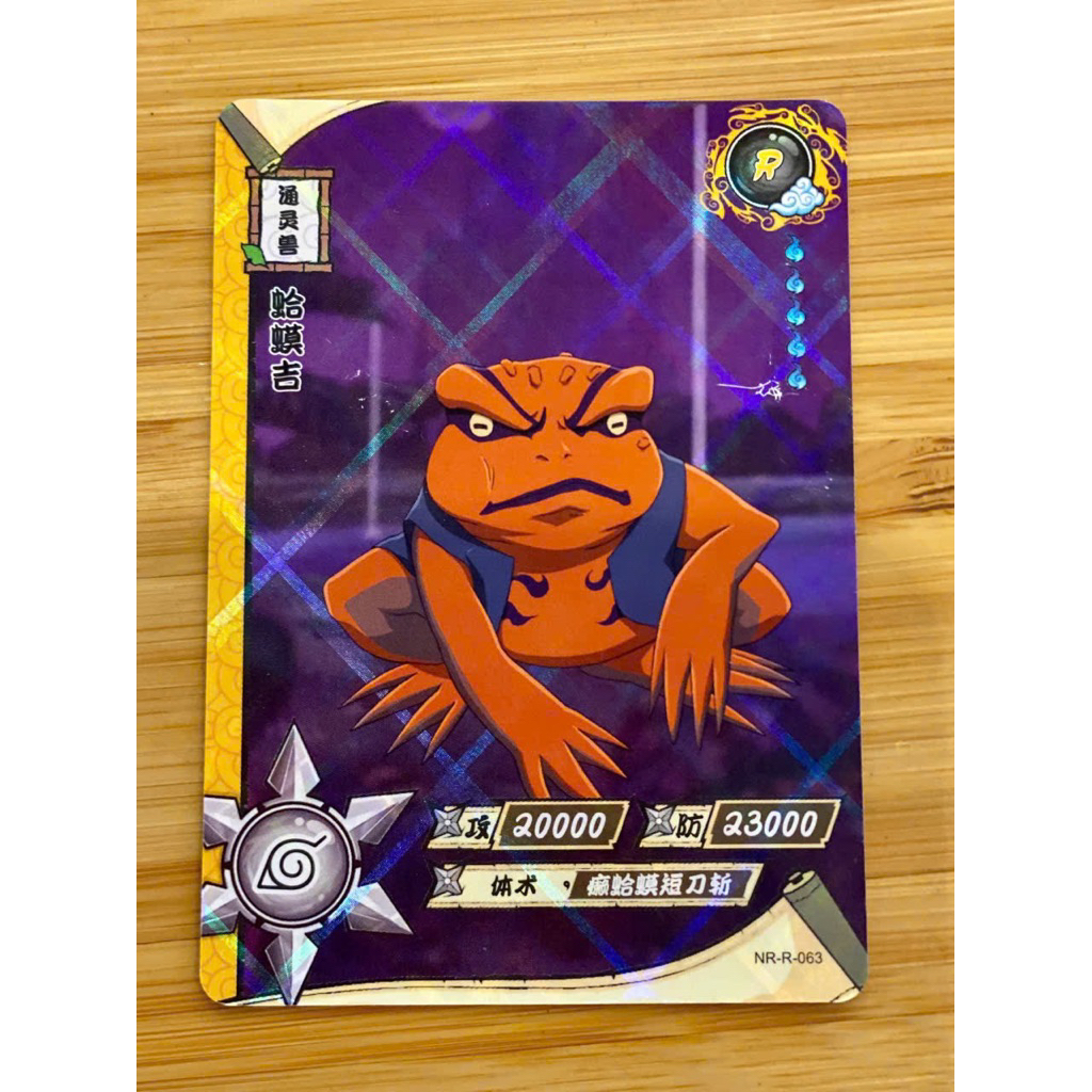 Card nhân vật hoạt hình Gamakichi Card Anime Card hoạt hình Anime