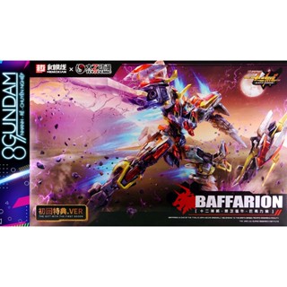   CÓ SẴN  Mô Hình Lắp Ráp Hemoxian Royal Guard Bull BAFFARION  tặng base decal nước bonus  