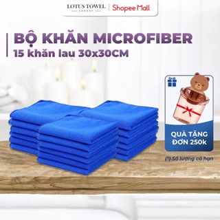  Bộ 15 Khăn Lau Đa Năng 30x30cm LOTUS TOWEL 100% Microfiber Cao Cấp Mềm Mịn Thấm Hút Không Ra Màu 