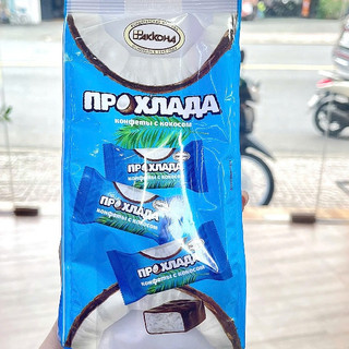  Kẹo Chocolate phủ dừa gói 270g Prohlada Akkond 