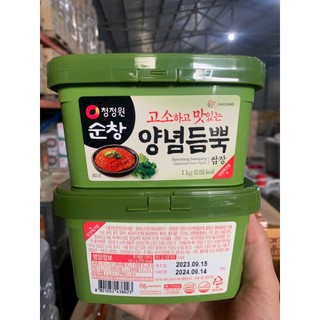 Tương chấm thịt nướng Hàn Quốc 200g,500gr , 1kg 고기전용쌈장