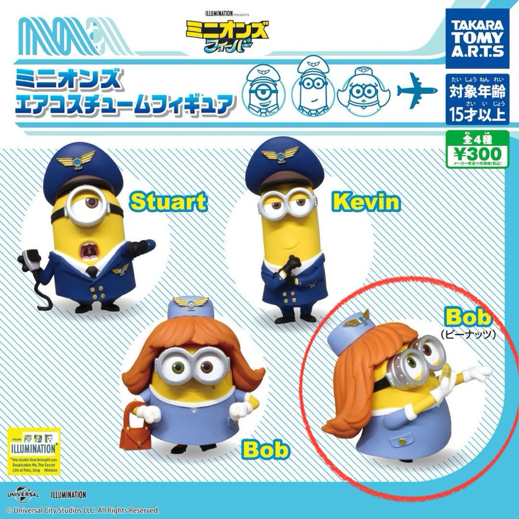 [ĐỌC KỸ MÔ TẢ] Gacha mô hình Minions - Bob