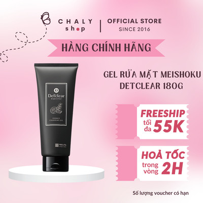 Gel rửa mặt & tẩy trang 3 trong 1 Meishoku Detclear Bright & Peel Essence Cleansing Gel 180g Nhật