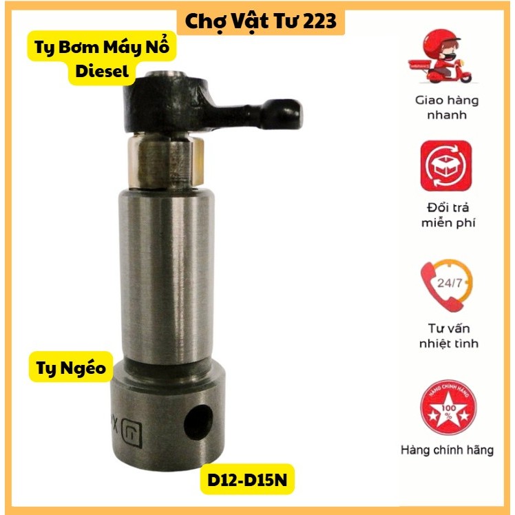 🎁 Ty Bơm Máy Nổ Diesel D12-D15 Nhỏ ( Ty Ngéo)