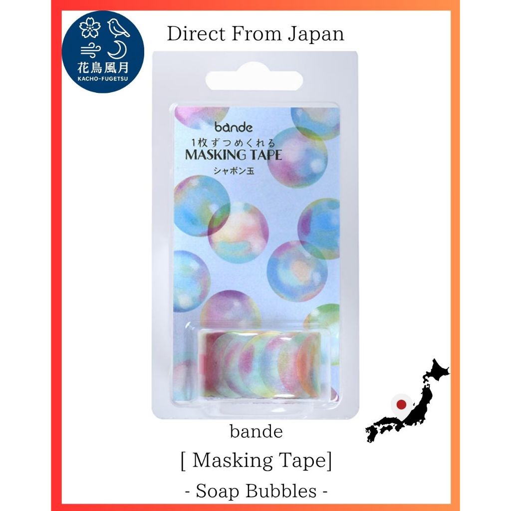 [Direct From Japan] bande Masking Tape - soap bubbles -