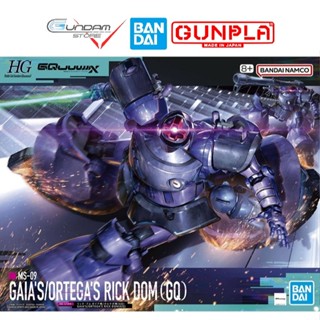  Mô Hình Gunpla HG Gaia's   Ortega Rick Dom  GQ  Gundam Bandai 1 144 GQuuuuuuX Đồ Chơi Lắp Ráp 