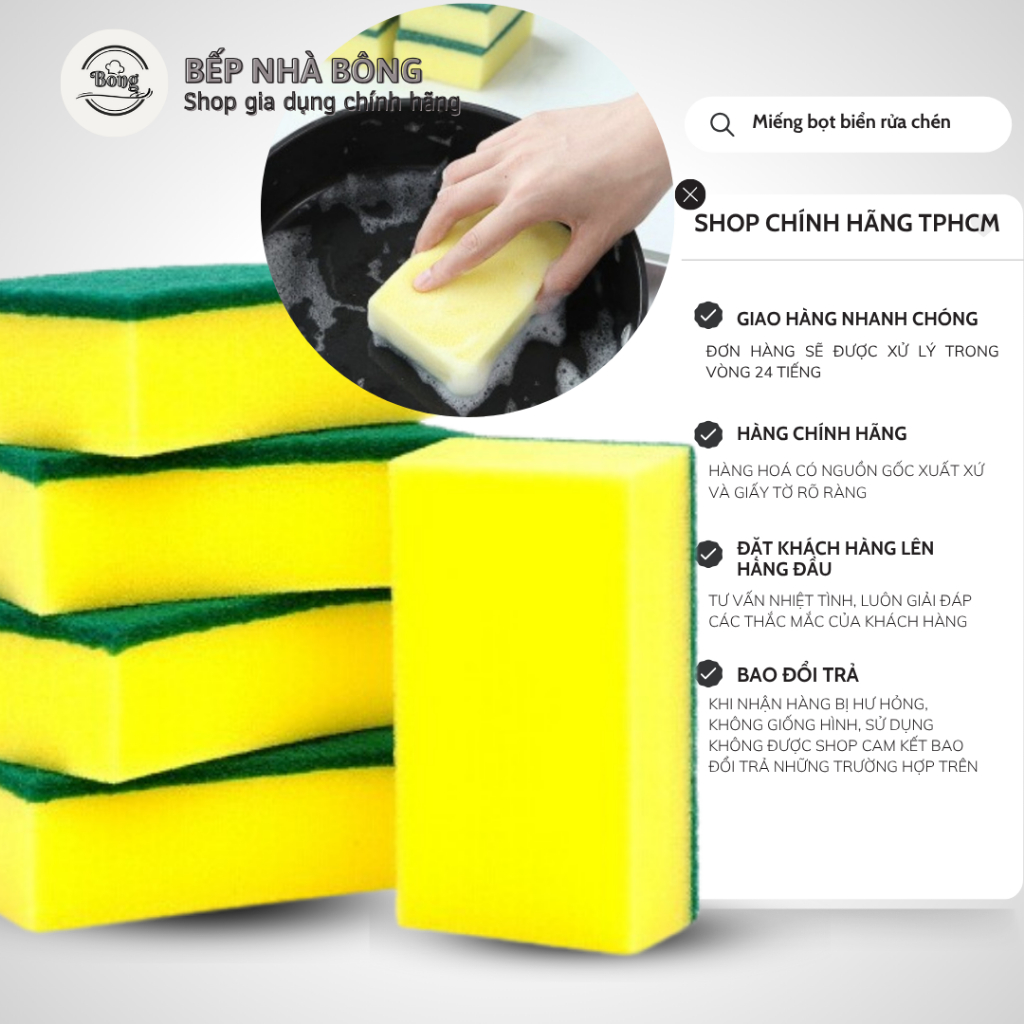 Miếng rửa chén bọt biển xanh vàng