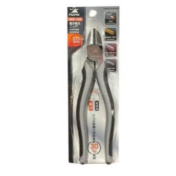 Kìm cắt dây điện FUJIYA 175mm AKN-175G