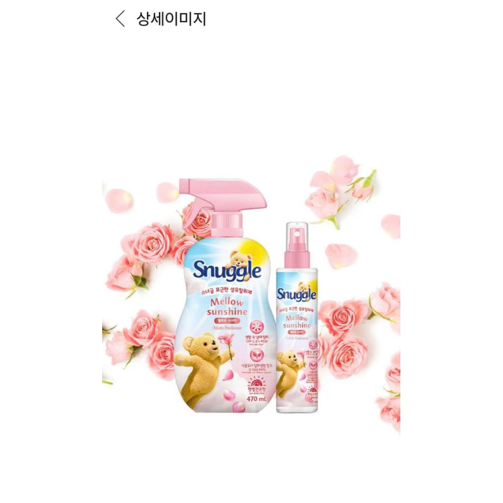 𝐗𝐢̣𝐭 𝐭𝐡𝐨̛𝐦 𝐪𝐮𝐚̂̀𝐧 𝐚́𝐨 𝐒𝐍𝐔𝐆𝐆𝐋𝐄 𝐌𝐞𝐥𝐥𝐨𝐰 𝐒𝐮𝐧𝐬𝐡𝐢𝐧𝐞 𝐇𝐚̀𝐧 𝐐𝐮𝐨̂́𝐜