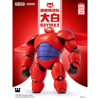   Liên Hệ Đặt Hàng  Baymax From Big Hero 6 