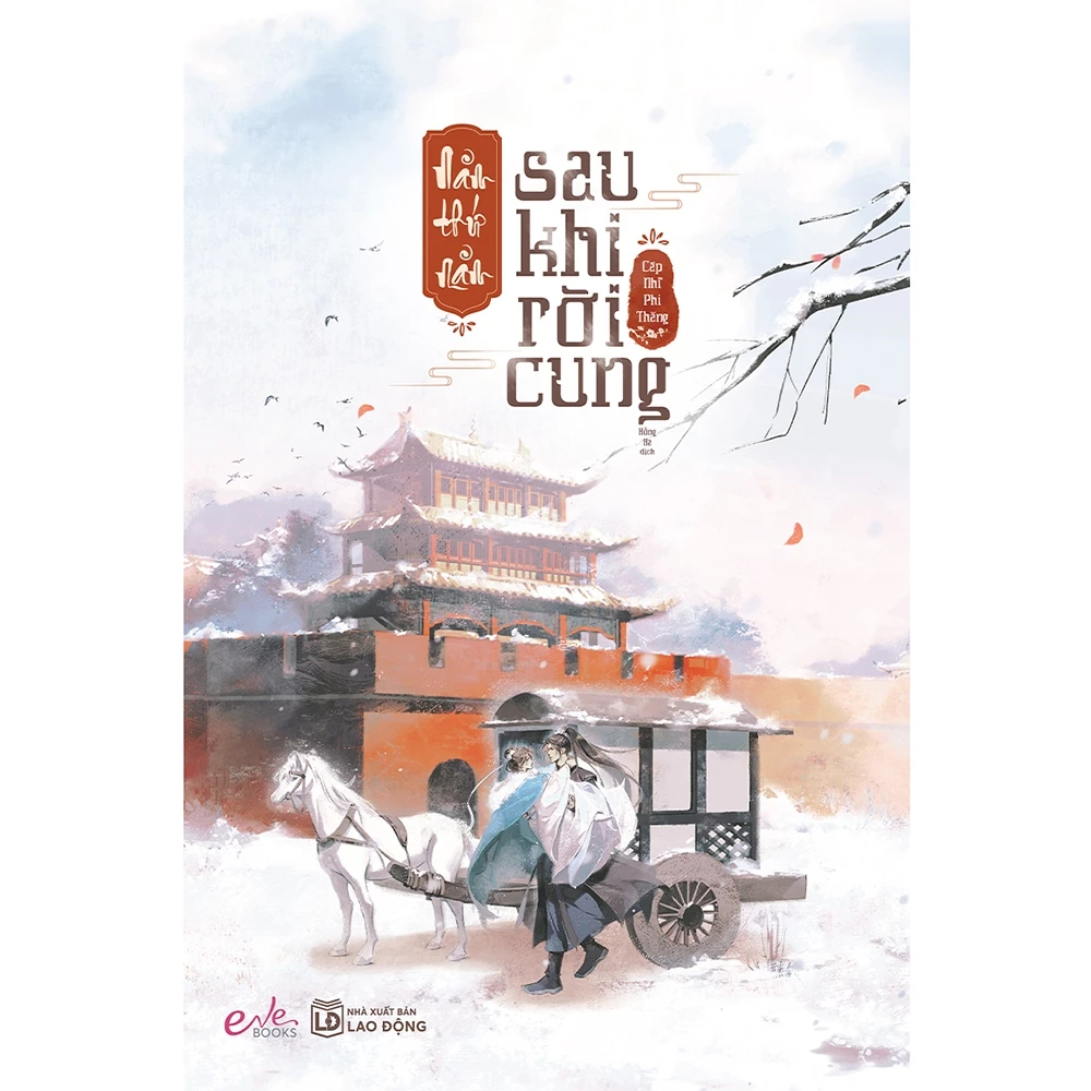 Sách - Năm thứ năm sau khi rời cung