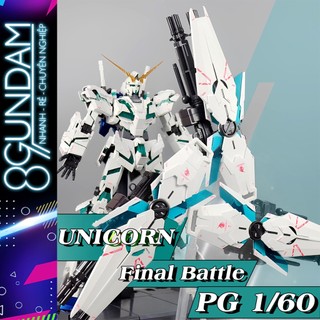   CÓ SẴN  Mô Hình Lắp Ráp PG RX-0 Unicorn Fighter ver. Final Battle DB 