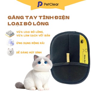 【Mua nhiều rẻ hơn】Petclear Găng Tay Loại Bỏ Lông Cho Mèo Chó, Dụng Cụ Hút Lông Tĩnh Điện Đa Năng, Làm Sạch Hiệu Quả