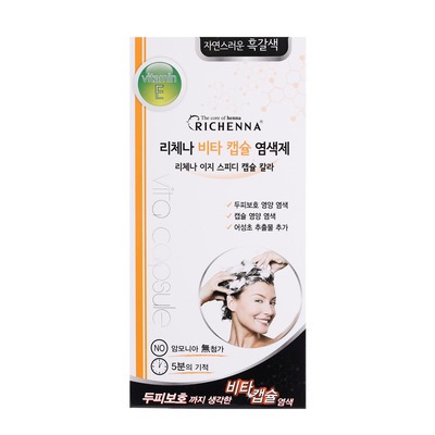 Dầu gội nhuộm tóc Richenna Vitamin E