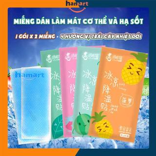  Gói 2 Miếng Dán Lạnh Làm Mát Cơ Thể Chống Nóng Hạ Sốt DUOLAMAO Hương Thơm Trái Cây Mùa Hè 