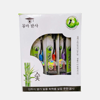 [Top Value] Hộp 30 bàn chải đánh răng BM21 lông mềm, chải siêu êm, làm sạch sâu