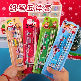   TRỢ GIÁ  Bộ dụng cụ học tập cho bé_Bộ đồ dùng học tập cho bé   set 5 món _QUÀ NOEL CHO BÉ 