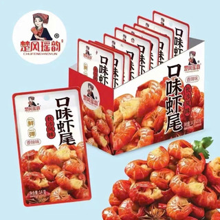 Tôm hùm đất sốt cay combo 3 gói