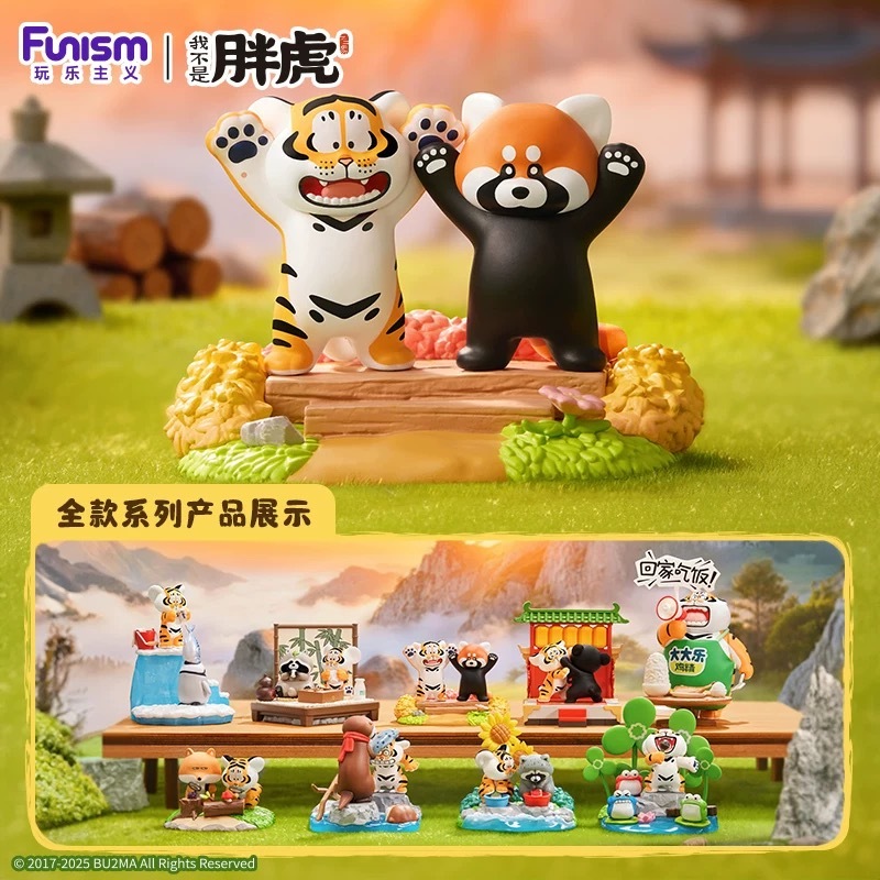 FUNISM Alexander Panghu Fat Tiger - Little Tiger and His Companions