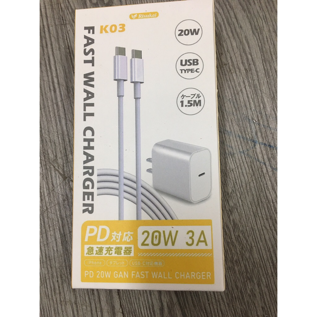 Bộ sạc nhanh Risukai Fast Wall Charger Nhật Bản chính hãng