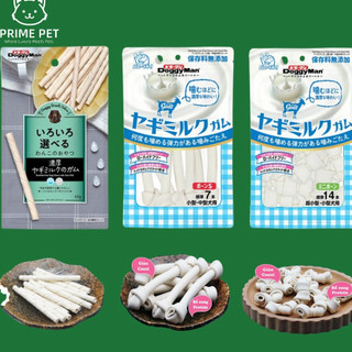 DoggyMan - Snack Bánh Thưởng Que Gặm Sạch Răng Bổ Sung Canxi Cho Chó