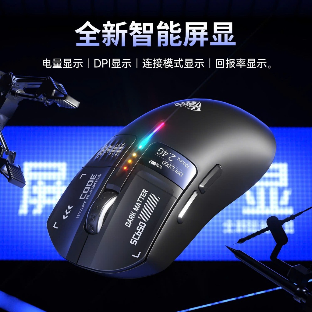 Chuột Gaming Không Dâu Aula SC650, 3 Mode Kết Nối, Màn Hình Đa Nhiệm, Paw 3311, Polling Rate 1000Hz | BigBuy360 - bigbuy360.vn