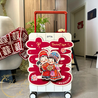 Chữ Song Hỷ Dán Tường Trang Trí Đám Cưới – Giấy Bìa Đỏ Cứng Cao Cấp
