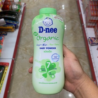 Combo 2 Phấn rôm Dnee Thái Lan 300g