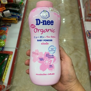 Combo 2 Phấn rôm Dnee Thái Lan 300g