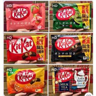  Bánh Kitkat Chocolate Nhật Đủ Vị Thơm Ngon 
