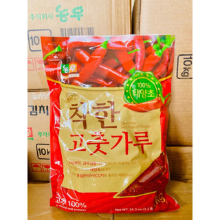 Ớt bột NongWoo dạng Thô Vảy -1kg 