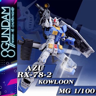   CÓ SẴN  Mô Hình Lắp Ráp MG Azu RX-78-2 KOWLOON ver. RG 2.0 - FATCAT  tặng effect + decal nước  