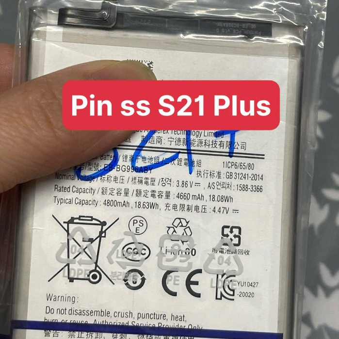 Pin Điện thoại sam sung S21 PLUS / S21+