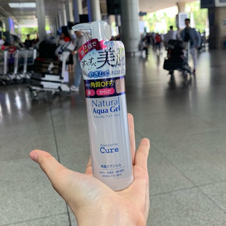 Tẩy da chết Cure Nội địa Nhật 250gr