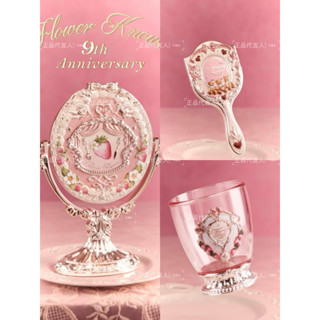   Hàng Có Sẵn  Flower Knows_ Gương + Lược + Cốc BST Kỉ Niệm 9 Năm FLOWER KNOWS Hoa Biết 