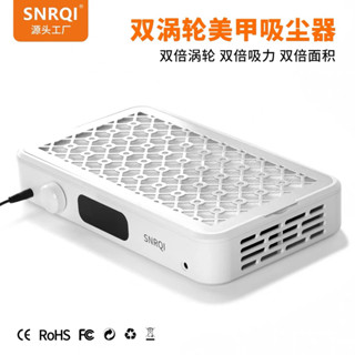  Máy hút bụi đôi 2 quạt SNRQI siêu mỏng để bàn 