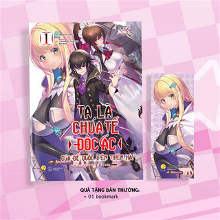Truyện - LightNovel - Ta là chúa tể độc ác của đế quốc liên thiên hà [bookmall-556]