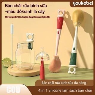 Youkebei Bàn chải rửa bình sữa đa năng 4in1 Silicone làm sạch bàn chải Thích hợp để làm sạch chai