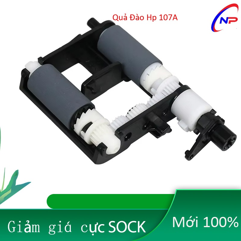 Quả Đào Kéo Giấy HP 107A / 107W / 135A / 135W / 137FNW