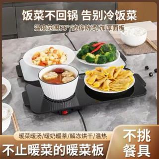 Bếp Hâm Nóng Thức Ăn – Giữ Nhiệt Đồ Ăn, Hộp Cơm, Món Canh