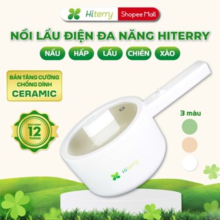  Nồi điện đa năng mini HiTerry dung tích 1,7L 700W chống dính tráng men ceramic 2 tầng nồi lẩu điện mini nấu mì cơm 