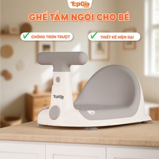  Ghế Ngồi Tắm Chống Trượt Topgiakids Tiện Lợi - Nhựa PP Cao Cấp Dành Cho Bé Từ 6 Tháng Trở Lên 