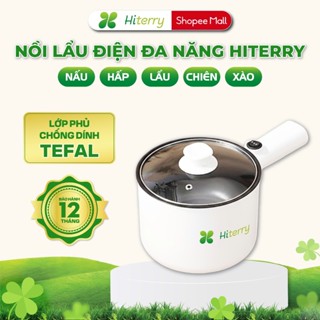  Nồi điện đa năng mini HiTerry dung tích 1,5L 700W chống dính 2 tầng nồi lẩu điện nấu mì luộc chiên xào hấp bảo hành 1năm 