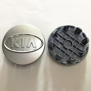 Chụp lazang 58mm-Nắp chụp mâm giá rẻ (Giá bán là 1 chiếc)